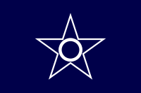 Flag of Kushiro, Hokkaido