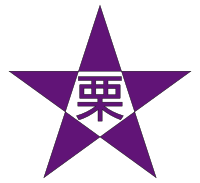 Kurisawa, Hokkaido chapter