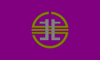 Flag of Kita, Hokkaido