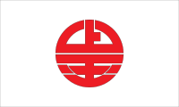 Flag of Kaminokuni, Hokkaido