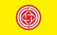 Flag of Ishikari-town, Hokakido