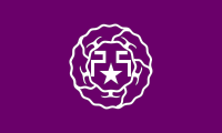 Flag of former Yakumo, Hokkaido