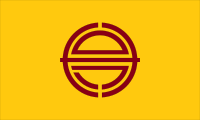 Flag of Saroma, Hokkaido