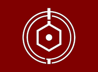 Flag of Shiraoi, Hokkaido