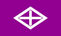 Flag of Shintotsukawa, Hokkaido (alt #1)