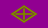 Flag of Shintotsukawa, Hokkaido (alt #2)