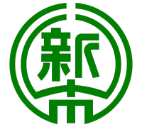 Shintoku, Hokkaido chapter