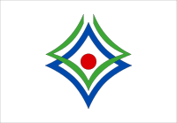 Flag of Shinhidaka, Hokkaido