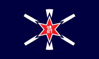 Flag of Shimizu, Hokkaido