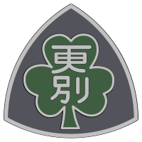 Sarabetsu, Hokkaido chapter