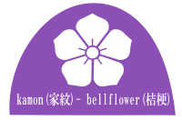 Crest-kamon-bellflower