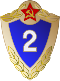 Badge class qualification 2