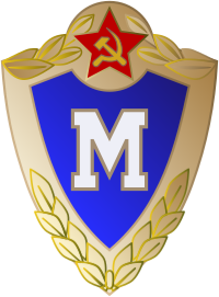 Badge class qualification M