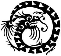 Circular Dragon Silhouette