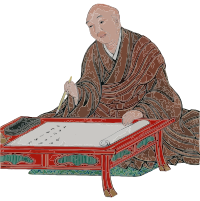 Japanese Scholar