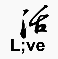 chinese calligraphy version of Live