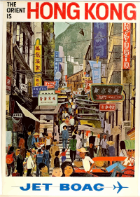 Vintage Travel Poster Hong Kong