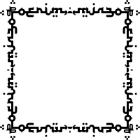 Arabic Style Frame