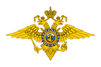 Emblem of the Russian Ministry of Internal Affairs