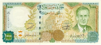 1000 Syrian Pounds Obverse