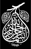 Islamic Prayer Pear