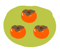 Persimmon-kaki-柿