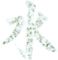 Water Chinese Symbol Effected