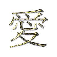 Love golden