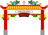 Kuala Terengganu Chinatown Arch