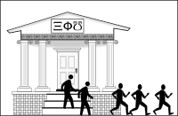 Initiands (Pedestrian)
