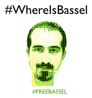 Bassel in Brazil Colors 