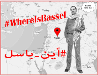 Where Is Bassel
