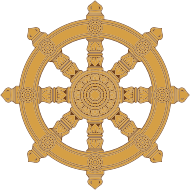 Ornate Dharma Wheel