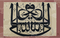 Mirror writing2