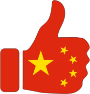 Thumbs Up China With Stroke