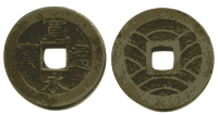Japanese edo coin