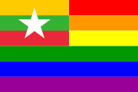 Myanmar Rainbow Flag
