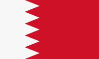 The Bahrain Flag