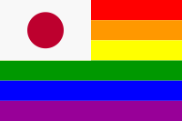 The Japan Rainbow Flag