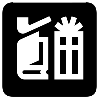 aiga shops bg
