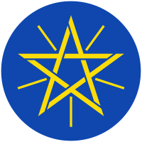 The Ethiopia Emblem