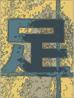 Kanji - Foot