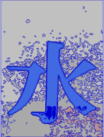 Kanji - Water