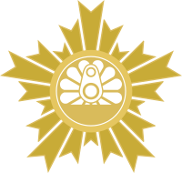 Japanese National Railways - Railway Police Office Emblem