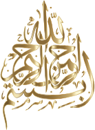 Gold Bismillah 2 No Background