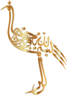 Gold Arabic Zoomorphic Calligraphy No Background