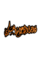 Qassam Media circle 