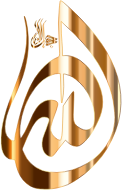 Gold Divine Name Chinese Script No Background