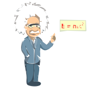 Science Clipart 4