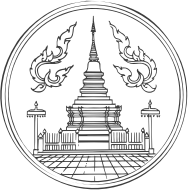 Seal Lamphun